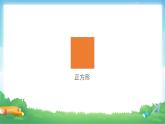 2.3 质数和合数-五年级下册数学-人教版课件PPT