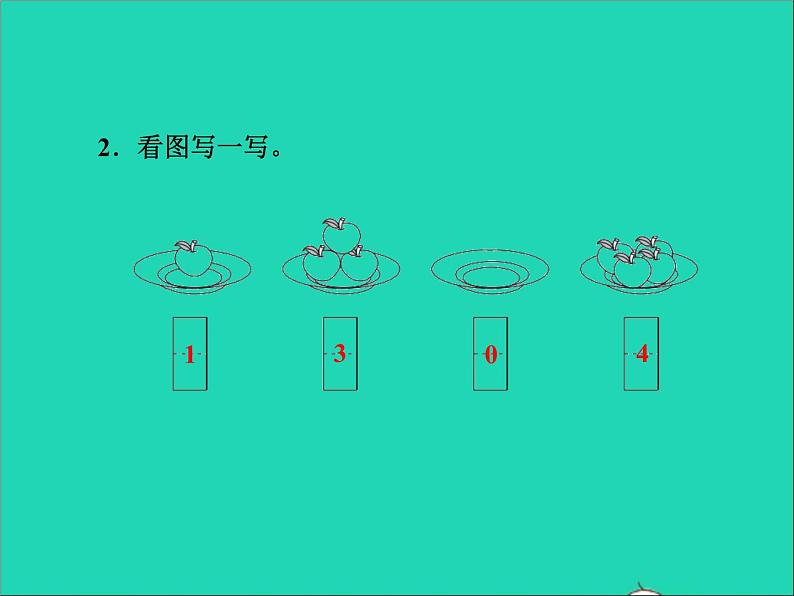 2021一年级数学上册二10以内数的认识第3课时认识0和10授课课件冀教版第8页