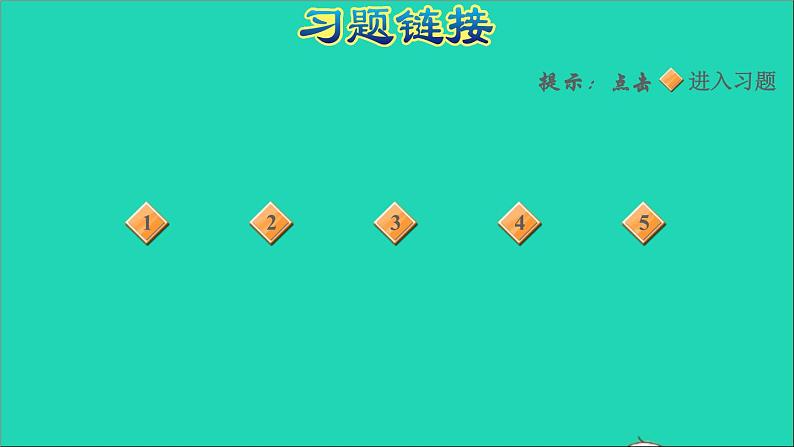 2021一年级数学上册八20以内的加法第3课时76加几的应用练习习题课件冀教版02