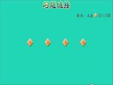 2021一年级数学上册五10以内的加法和减法第2课时减法的意义习题课件冀教版