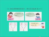 2021一年級數(shù)學(xué)上冊四合與分第1課時2_6的合授課課件冀教版