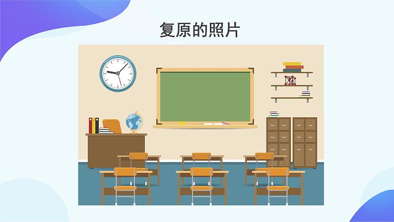 2 因数与倍数-解决问题-五年级下册数学-人教版课件PPT04