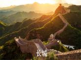图形的放大与缩小PPT课件免费下载
