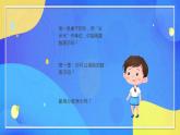人教版数学五年级下册第四单元第1课时(教学设计+课件+习题）