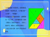 人教版数学五年级下册第五单元第3课时教学设计（课件+教案+习题）