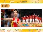 西師大版五下數(shù)學(xué)6.1《折線統(tǒng)計(jì)圖》第三課時(shí) 復(fù)式折線統(tǒng)計(jì)圖課件PPT