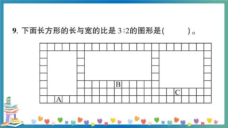 2020广西玉林六年级数学调研检测（教师版）第7页