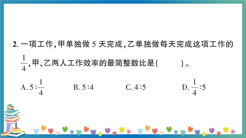 2020广东揭阳仙庵镇六数质检卷（教师版）第6页