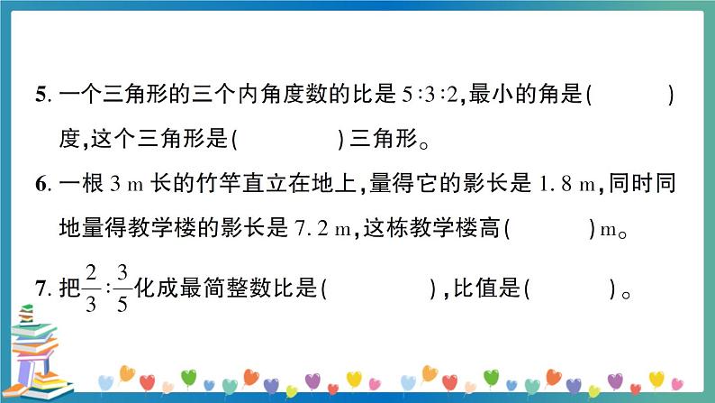 2020江西鹰潭六数质检卷（教师版）第5页