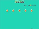 2021二年級數(shù)學上冊一看魔術__乘法的初步認識信息窗3第4課時有關1和0的乘法習題課件青島版六三制