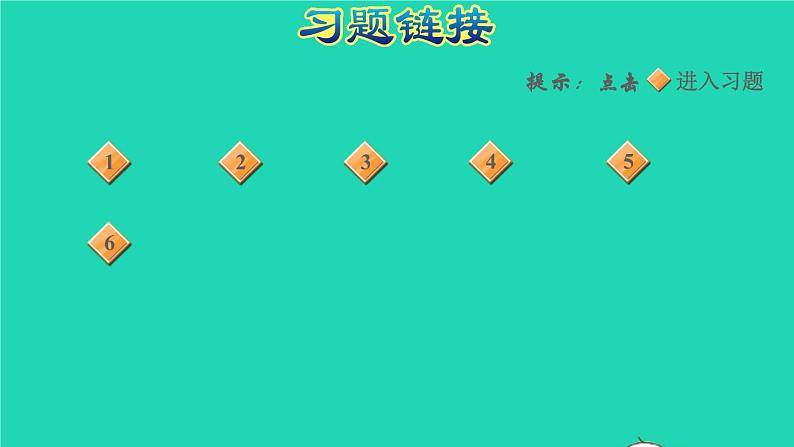 2021二年级数学上册总复习第2课时数与代数乘除法的灵活计算课件北师大版第2页