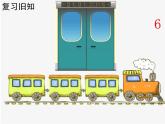滬教版一年級上：2.9 連加、連減 課件（18張PPT）