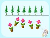 滬教版一年級(jí)上：1.6 數(shù)射線 課件（11張PPT）