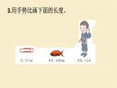 人教版四年级数学下册练习九课件