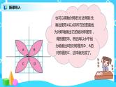 欣赏与设计 课件（送教案+练习）