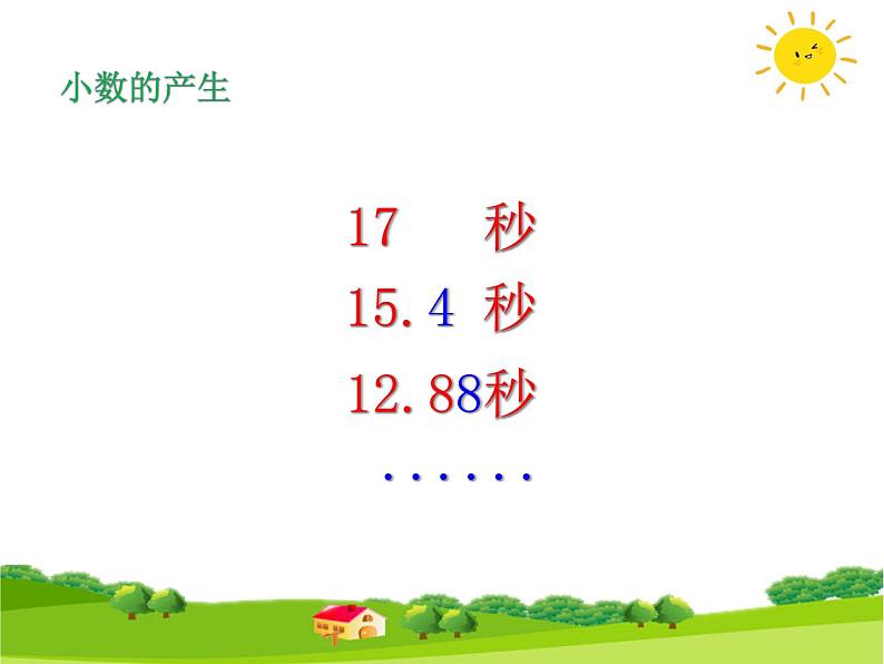 人教版四年级数学下册 4.1.1 小数的意义（7）课件PPT第8页