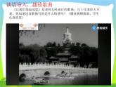 人教版四年级数学下册 1.3 括号（10）课件PPT