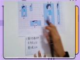 北师大版数学六下2.1《比例的认识》第一课时课件+教案+素材