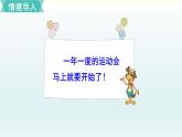 北师五年级上册第三单元 第1课时 倍数与因数课件PPT