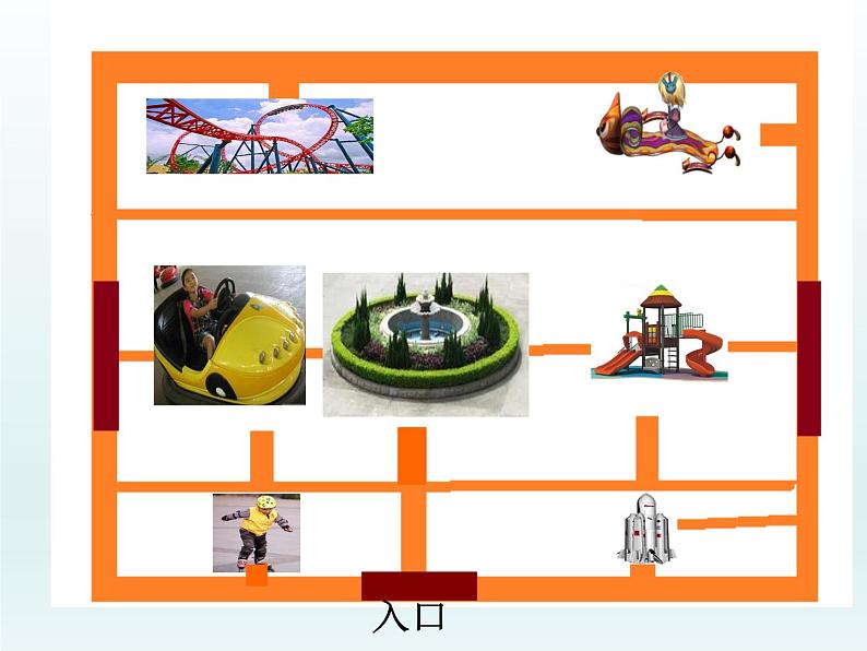 二年级下册数学课件-1.8 认识路线｜浙教版 (共14张PPT)06