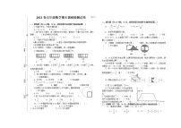 （期末真题）2021春江苏南通五年级数学抽样调研检测试卷（有答案）