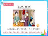 3.2《长方体和正方体的表面积》课件+教案+练习+导学案+备课方案