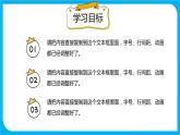 2021--2022学年数学人教版六年级下册第四单元第3节第5课时《用比例解决问题（1）》课件PPT