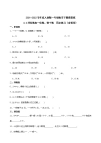 小学数学两位数加一位数、整十数巩固练习