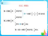 6.3.3《解决问题》课件+教案+练习+导学案+备课方案