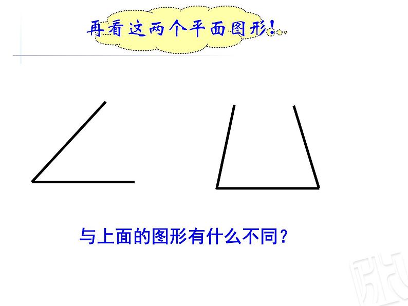 人教版数学三年级下册-05面积-01面积和面积单位-课件05第5页