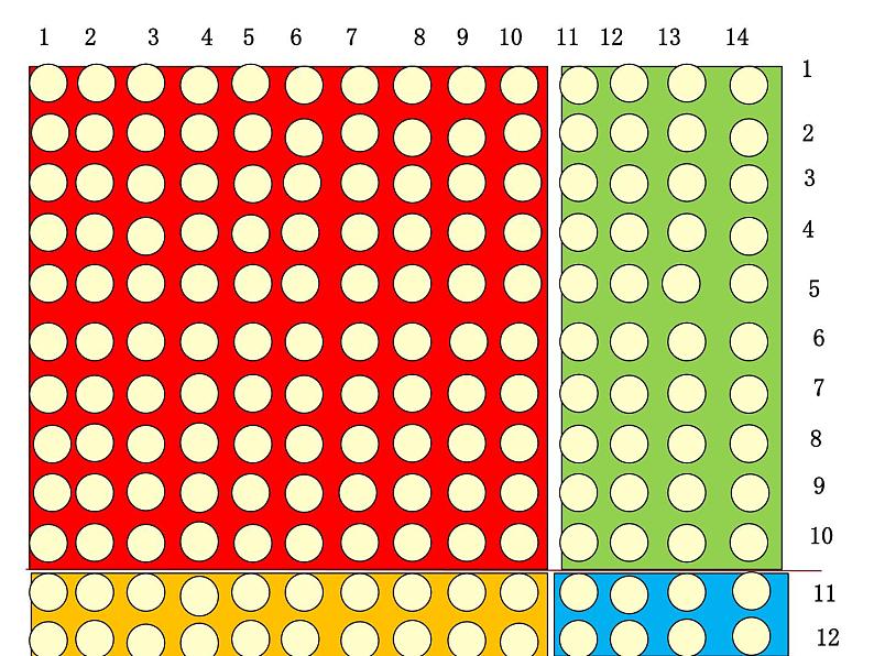 人教版数学三年级下册-04两位数乘两位数-02笔算乘法-课件07第6页