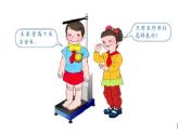 人教版数学三年级下册-07小数的初步认识-01认识小数-课件04
