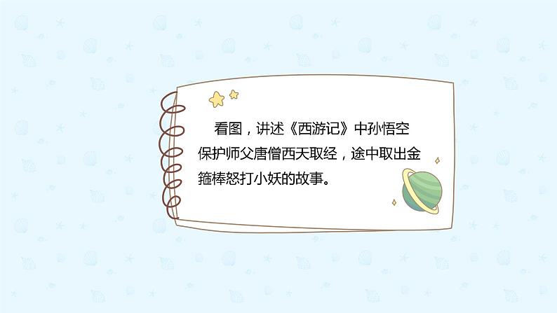 数学人教版四年级下册第四单元第3节第1课时《小数点移动的变化规律》课件PPT第5页