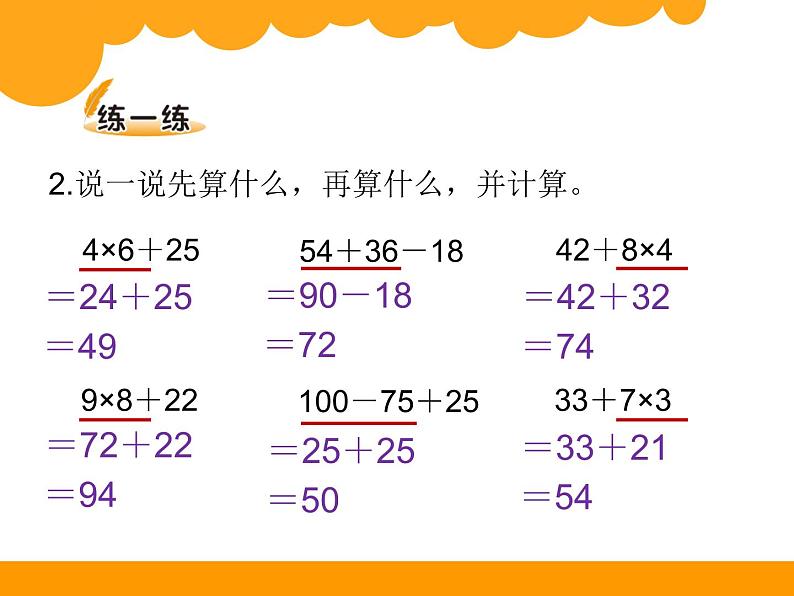 《小熊购物》课件2第7页