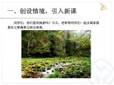 人教版数学五年级下册-07分数的加法和减法-03分数加减混合运算-课件08