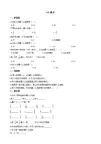 小学数学人教版五年级下册通分优秀练习题