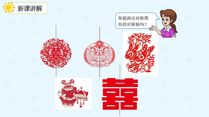 【上好课】3.4解决问题（备课件）-二年级下册数学同步备课系列第5页