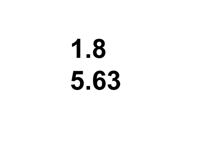 人教版数学四年级下册-04小数的意义和性质-01小数的意义和读写法-课件03第6页