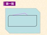人教版数学四年级下册-05三角形-02三角形的分类-课件01