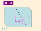 人教版数学四年级下册-05三角形-02三角形的分类-课件01
