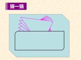 人教版数学四年级下册-05三角形-02三角形的分类-课件01