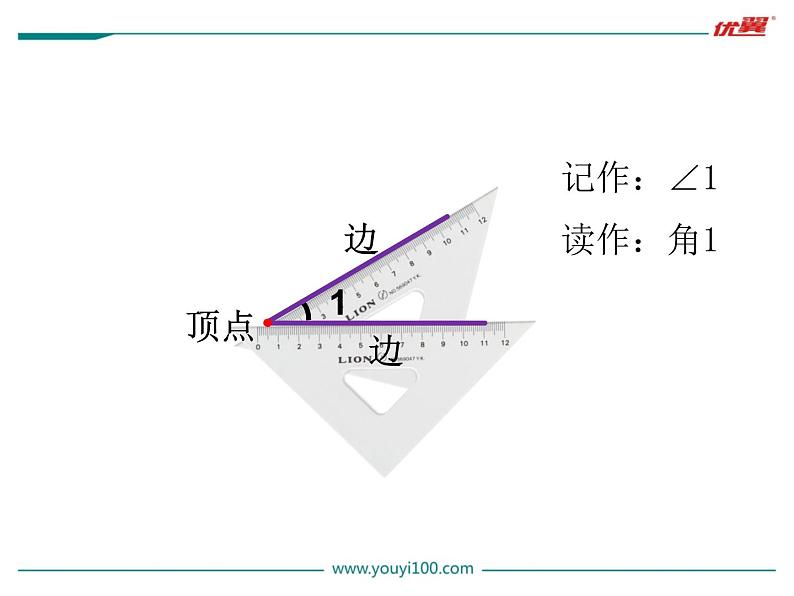 北师大版数学二年级下册-07六 认识图形-01认识角-课件0103