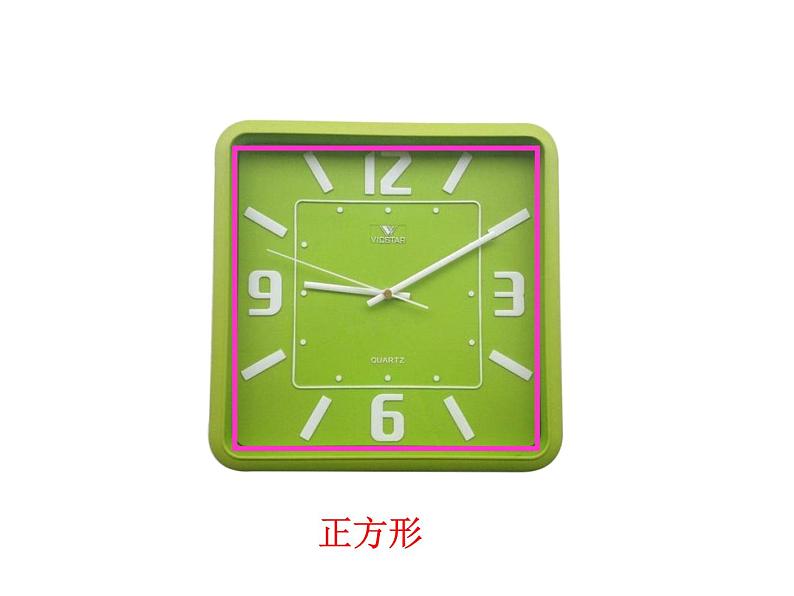北师大版数学二年级下册-07六 认识图形-03长方形与正方形-课件0303