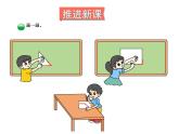 北师大版数学二年级下册-07六 认识图形-01认识角-课件02