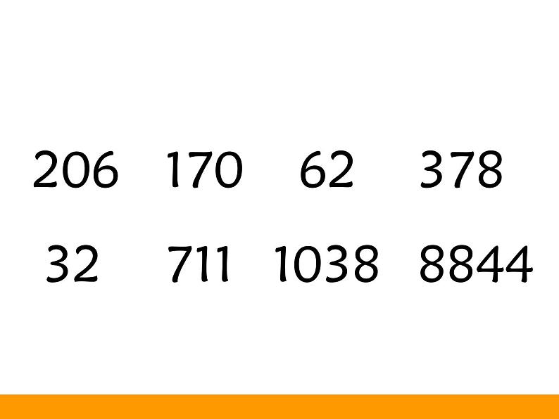 北师大版数学二年级下册-03三 生活中的大数-01数一数（一）-课件0208