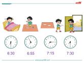 北师大版数学二年级下册-08七 时、分、秒-03淘气的作息时间-课件01