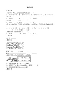 2020-2021学年租船精品课后作业题