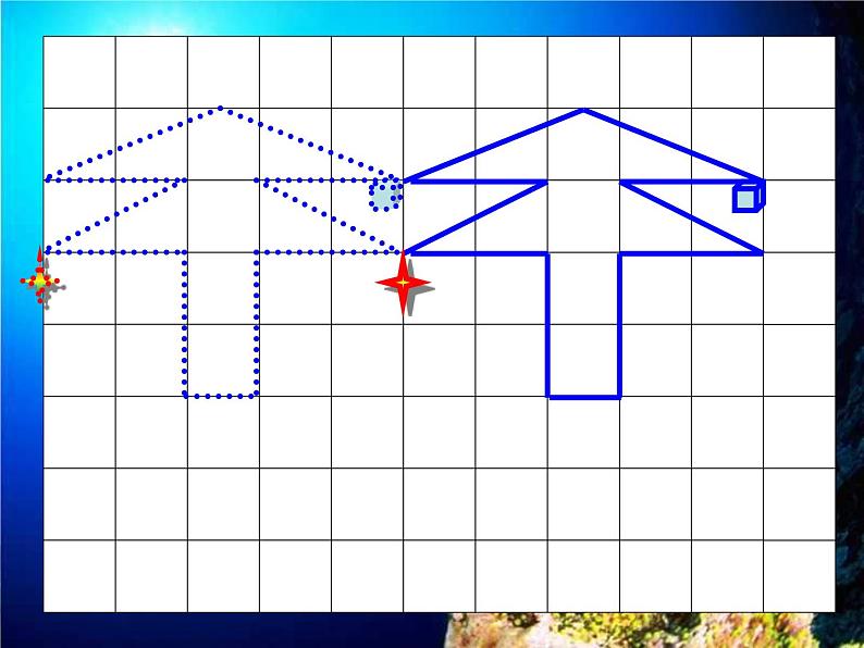 人教版数学二年级下册-03图形的运动-课件01第6页