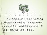 人教版数学六下1.2 在直线上表示数ppt课件+教案+同步练习