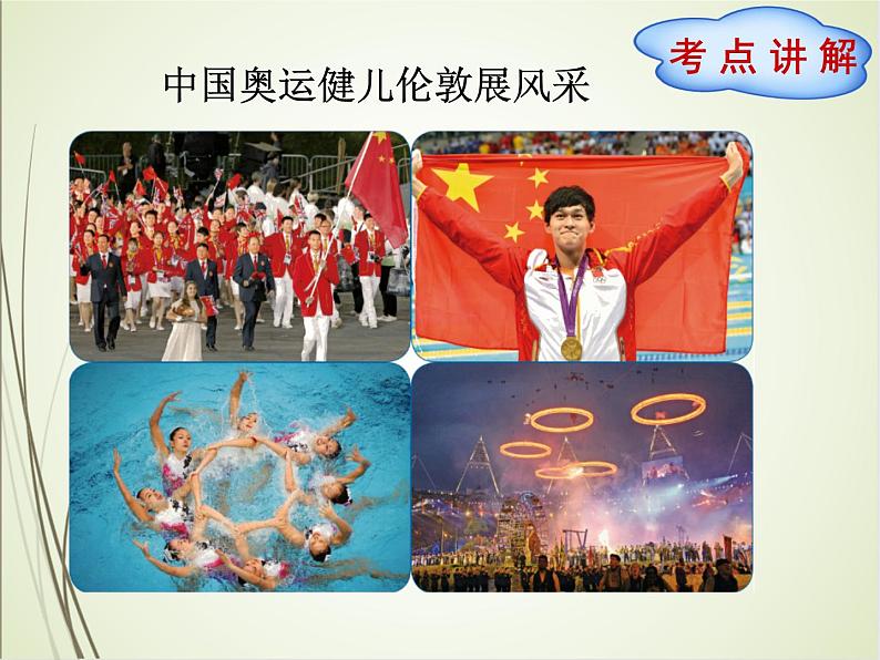 人教版数学六下总复习1.1  数的认识（1）ppt课件+教案+同步练习02